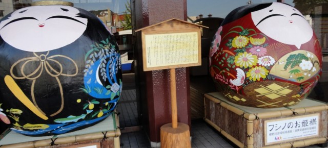 山口市