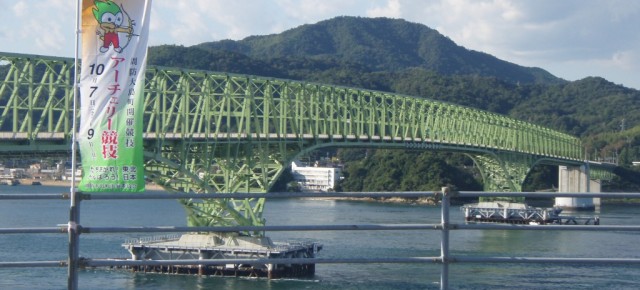 周防大島町
